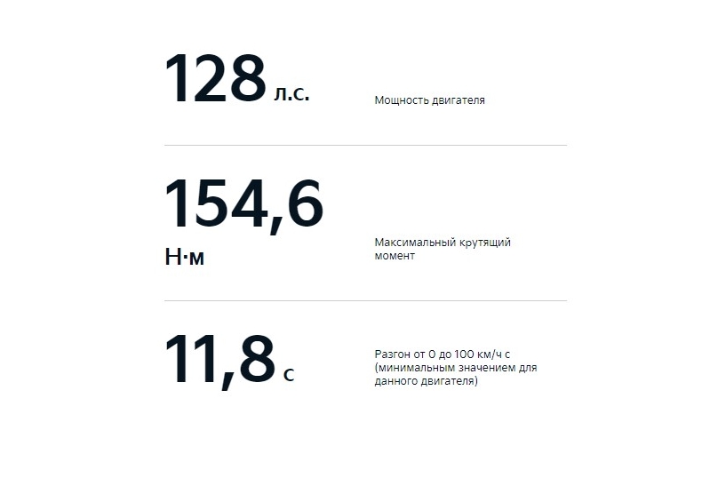 Двигатель