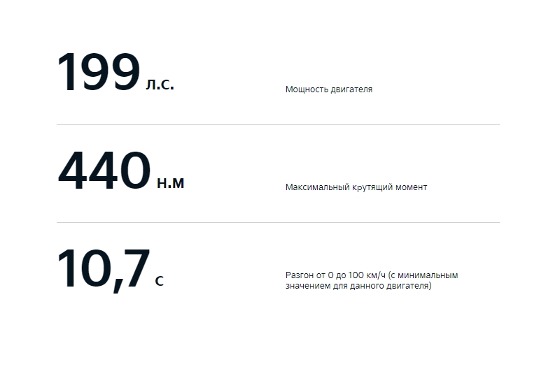 Двигатель